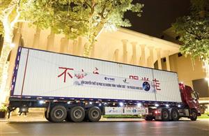 VIMC Logistics đồng hành cùng kiệt tác Vũ Kịch “Khổng Tước” trên hành trình đến Việt Nam